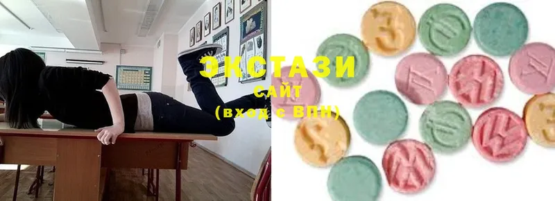 Ecstasy MDMA  Починок 