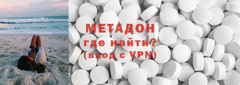 как найти   Починок  МЕТАДОН кристалл 